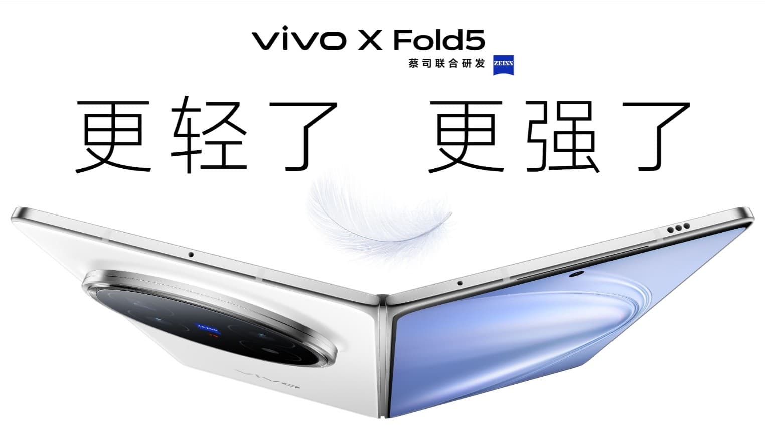 "Vivo drops X Fold 5: the ultimate flex to make Android & Apple users 💀 seethe 🔥 #TechWars"