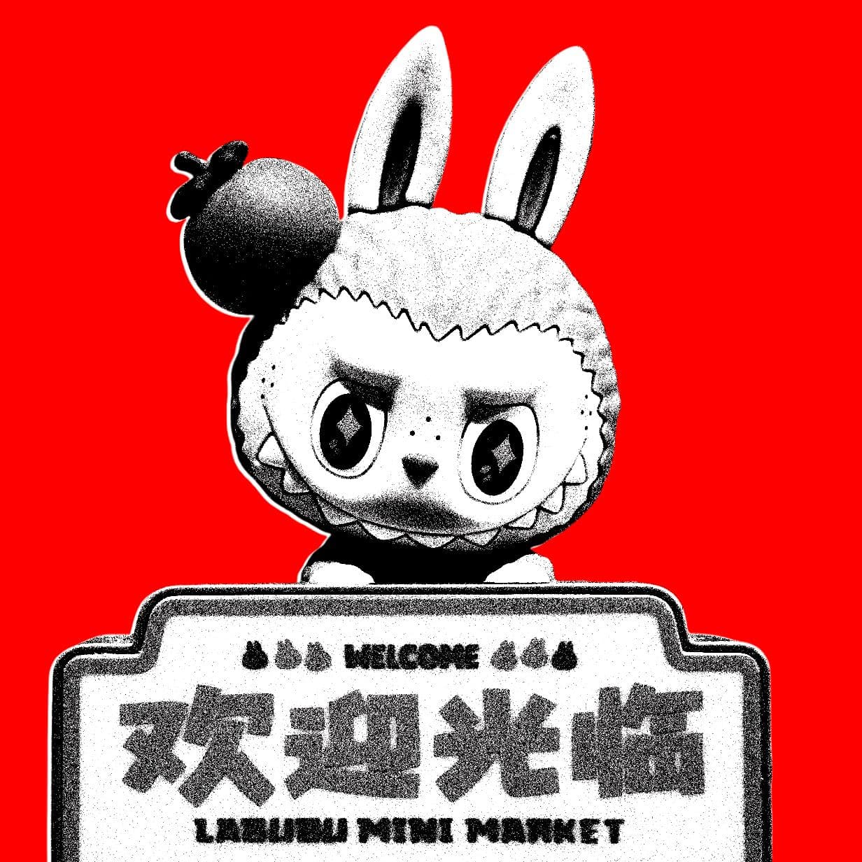 "When your city’s lit enough to make everyone simpin’ for a kaiju 🦖💔 #MonsterCrush"