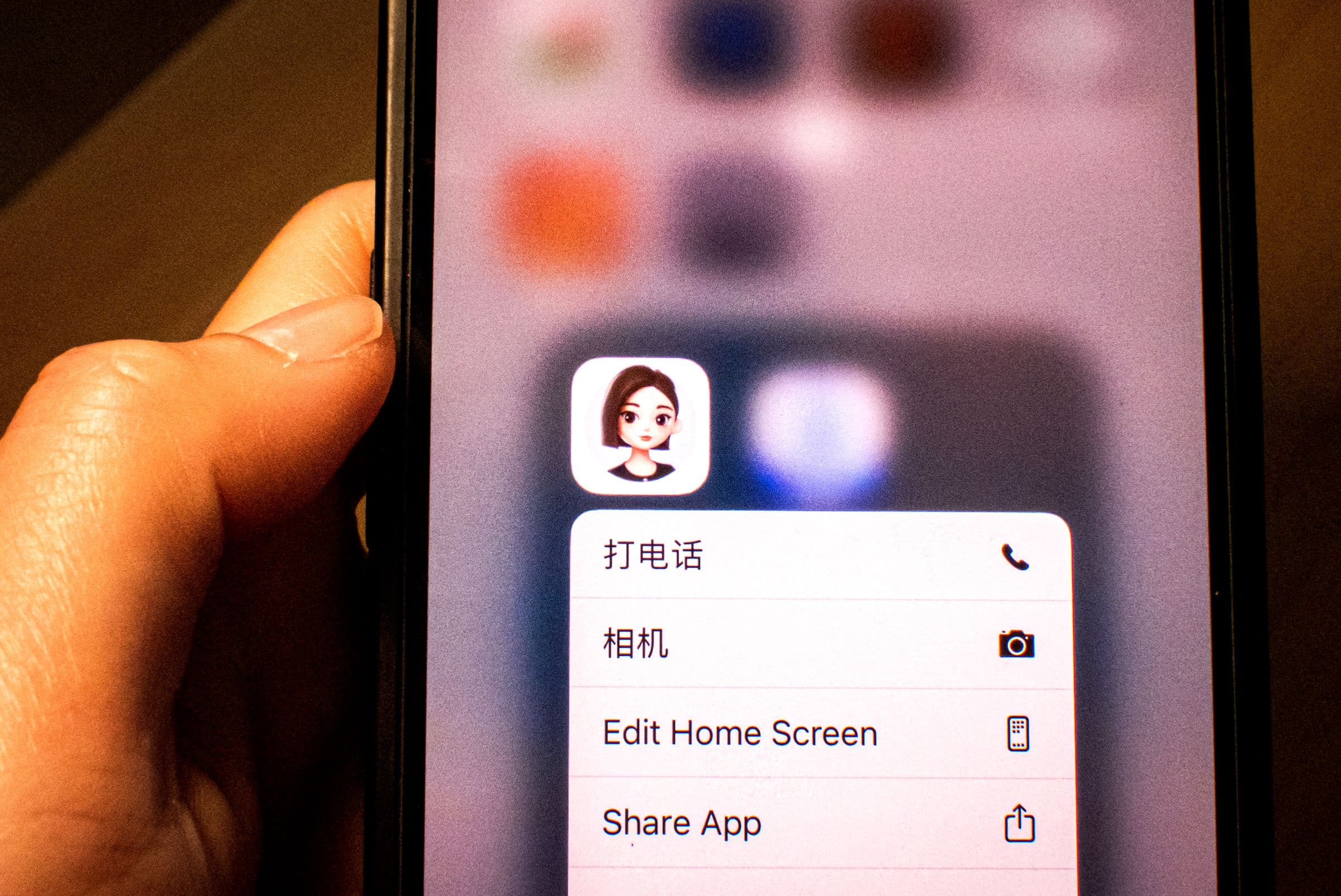 🌍💬 ByteDance's AI Chatbot is like that sneaky kid in class who’s lowkey flexing on everyone 🦸♂️🔥 #StealthMode